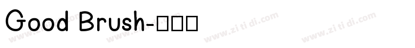 Good Brush字体转换